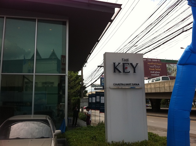 ทางเข้าสำนักงานขาย รีวิว คอนโด รถไฟฟ้า แจ้งวัฒนะ ทางเข้าสำนักงานขาย