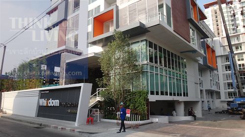 Whizdom@ปุณณวิถี (6) Whizdom@ปุณณวิถี (6)