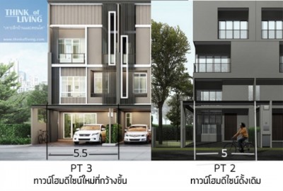 Patio พัฒนาการ 38 ทาวน์โฮม 3 ชั้น สไตล์ Modern Contemporary ใจกลางเมือง
