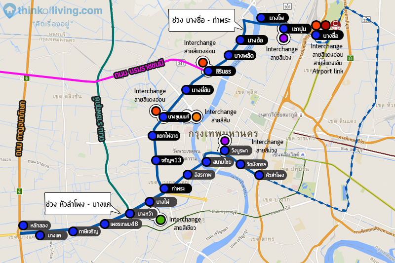 พาชมทำเล รถไฟฟ้าสายสีน้ำเงินส่วนต่อขยายบางซื่อ – ท่าพระ (ภาพรวม) | thinkofliving.com พาชมทำเล รถไฟฟ้าสายสีน้ำเงินส่วนต่อขยายบางซื่อ – ท่าพระ (ภาพรวม) | Thinkofliving.Com