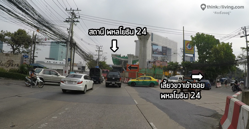 altitude mastery พหลโยธ น 24 บ านเด ยว 3 ช น super luxury พร อม private pool ใกล แยกร ชโยธ น และ mrt พหลโยธ น 24 ร ว วฉบ บท 1545 thinkofliving com