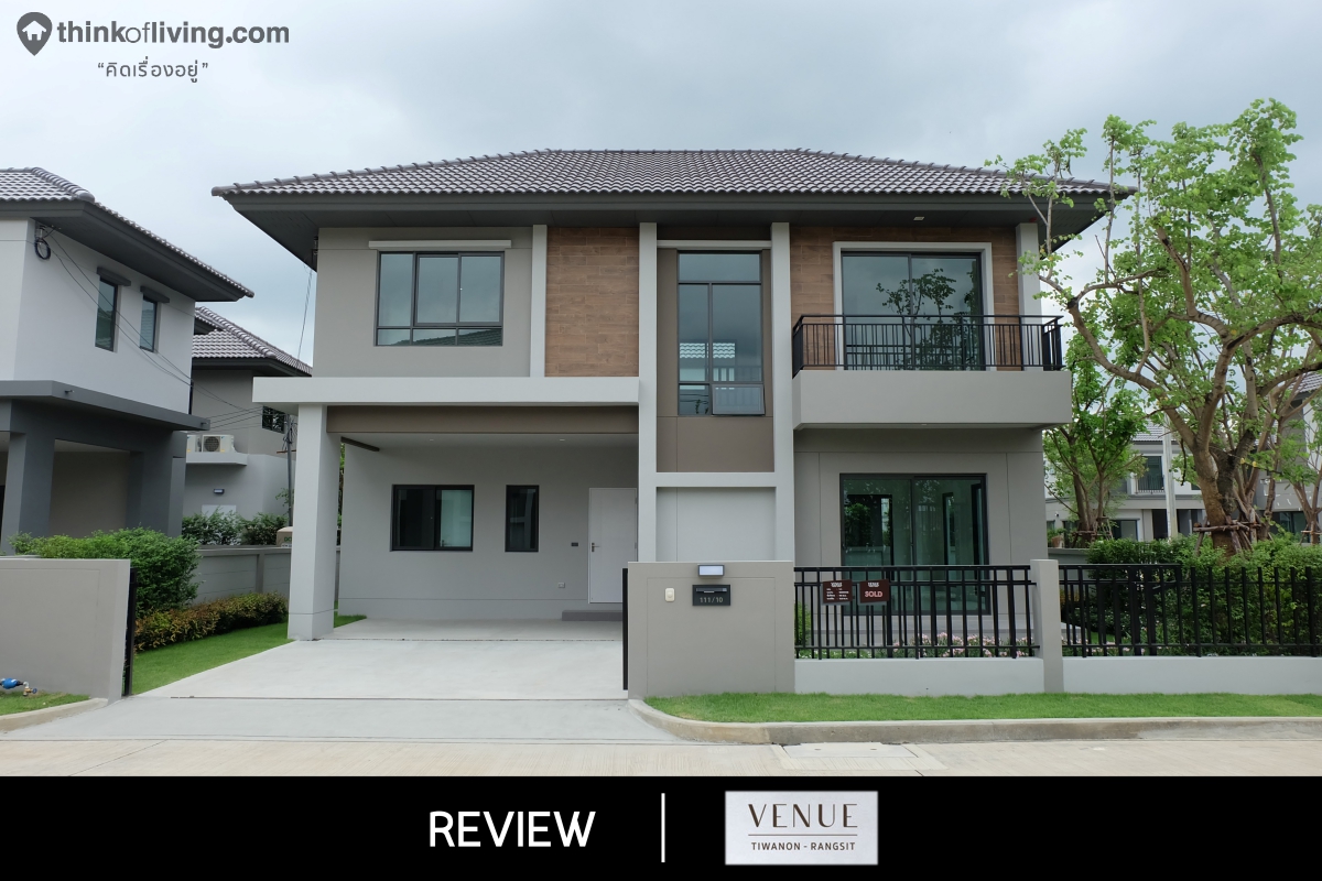 venue ต วานนท ร งส ต บ านเด ยวและบ านแฝด บนถนนต วานนท ใกล ทางด วน จาก sc asset ร ว วฉบ บท 1656 thinkofliving com