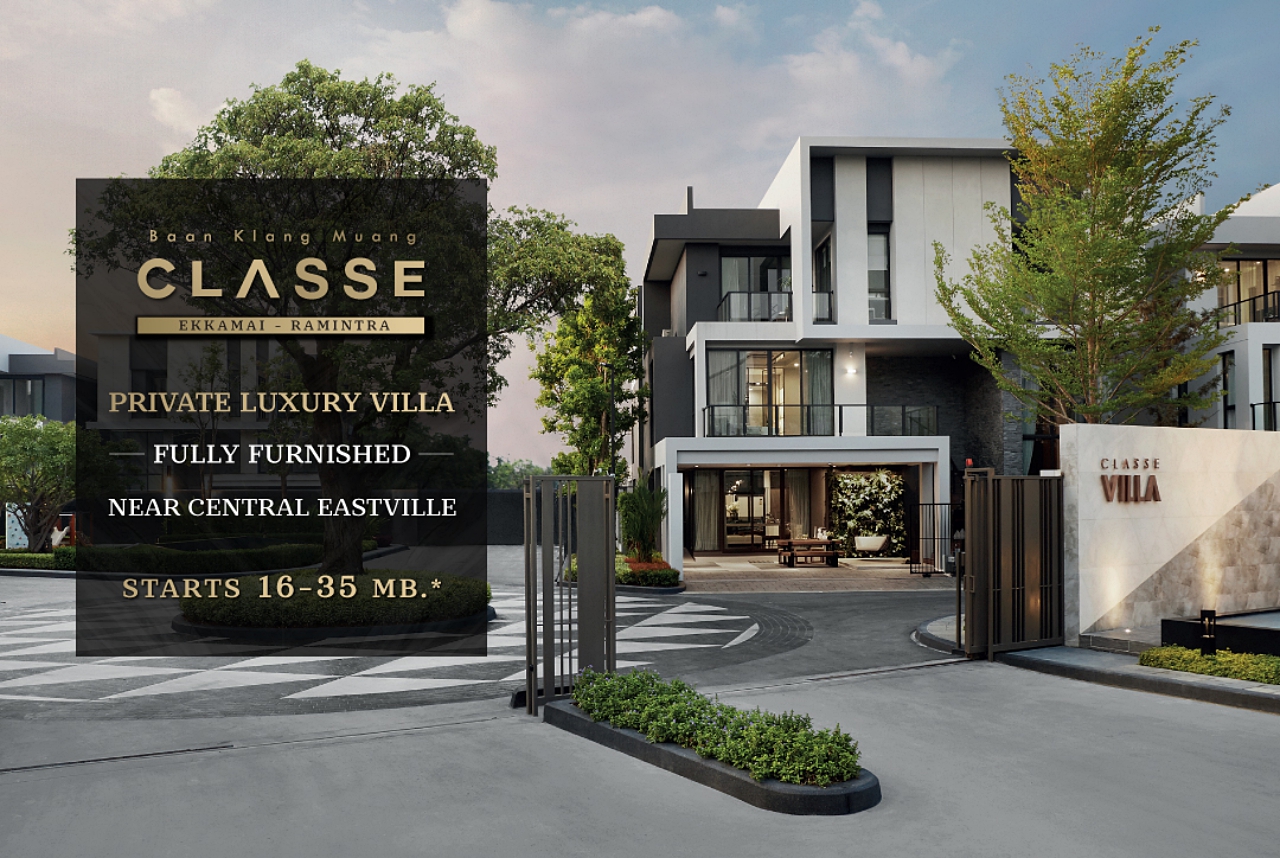 บ านกลางเม อง classe เอกม ย รามอ นทรา บ านแฝด 3 ช น ระด บ luxury ในซอยส คนธสว สด 19 จาก ap ร ว วฉบ บท 1882 thinkofliving com
