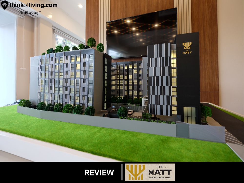 the matt ส ข มว ท 101 1 คอนโด low rise ห าง bts ป ณณว ถ และอ ดมส ข ประมาณ 2 5 กม จาก อ คร บ านและท ด น จำก ด ร ว วฉบ บท 1837 thinkofliving com