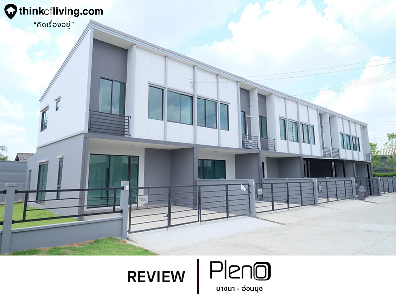 pleno บางนา อ อนน ช ทาวน โฮม 2 ช น ในซอยก งแก ว 37 ใกล ส วรรณภ ม จาก ap ร ว วฉบ บท 1847 thinkofliving com
