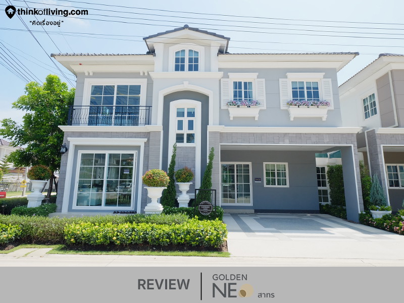 พาชมบ านต วอย าง โกลเด น น โอ สาทร บ านแฝด 2 ช น ร ปแบบ neo home บนถนน ก ลปพฤกษ จาก golden land thinkofliving com