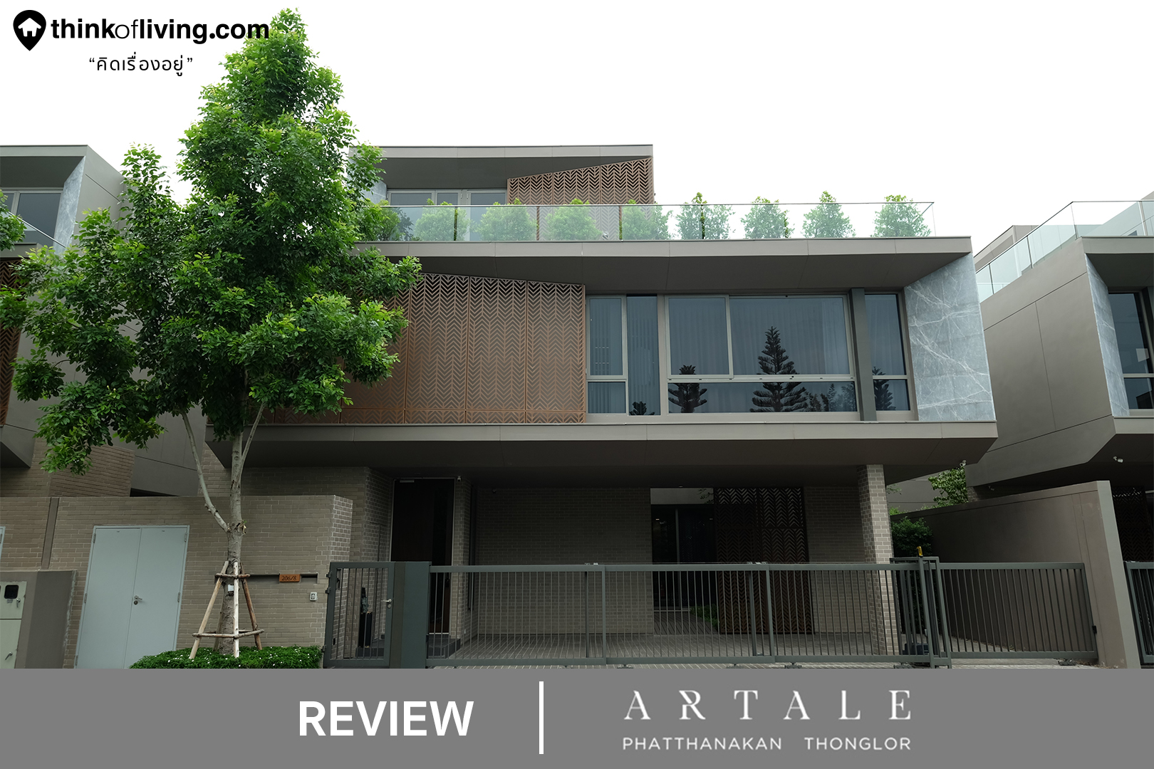 artale พ ฒนาการ ทองหล อ บ านเด ยว 3 ช น ระด บ super luxury ในซอยพ ฒนาการ 20 จาก ananda ร ว วฉบ บท 1871 thinkofliving com