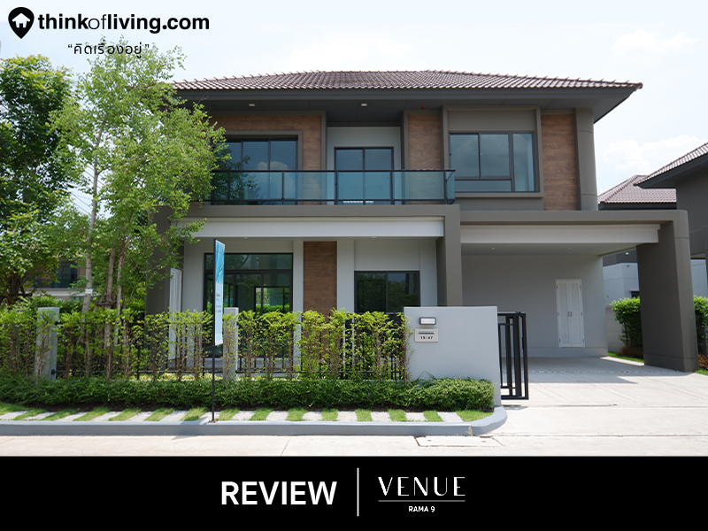 venue พระราม 9 บ านเด ยว 2 ช น บนถนนเล ยบวงแหวนกาญจนาภ เษก จาก sc asset ร ว วฉบ บท 1877 thinkofliving com