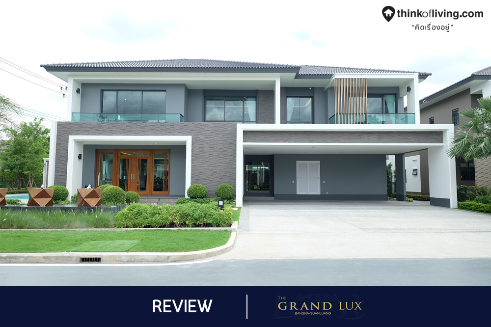 the grand lux บางนา สวนหลวง บ านเด ยวหร พร อม pool villa บนถนนกาญจนาภ เษก จาก goldenland ร ว วฉบ บท 1932 thinkofliving com