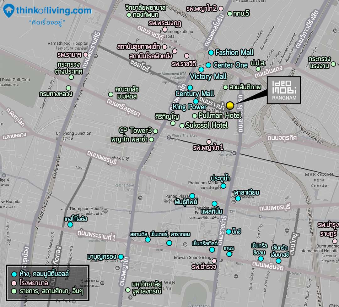 IDEO Mobi รางน้ำ คอนโด High Rise 31 ชั้น ห่าง BTS อนุสาวรีย์ชัยฯ 650 ม. ...