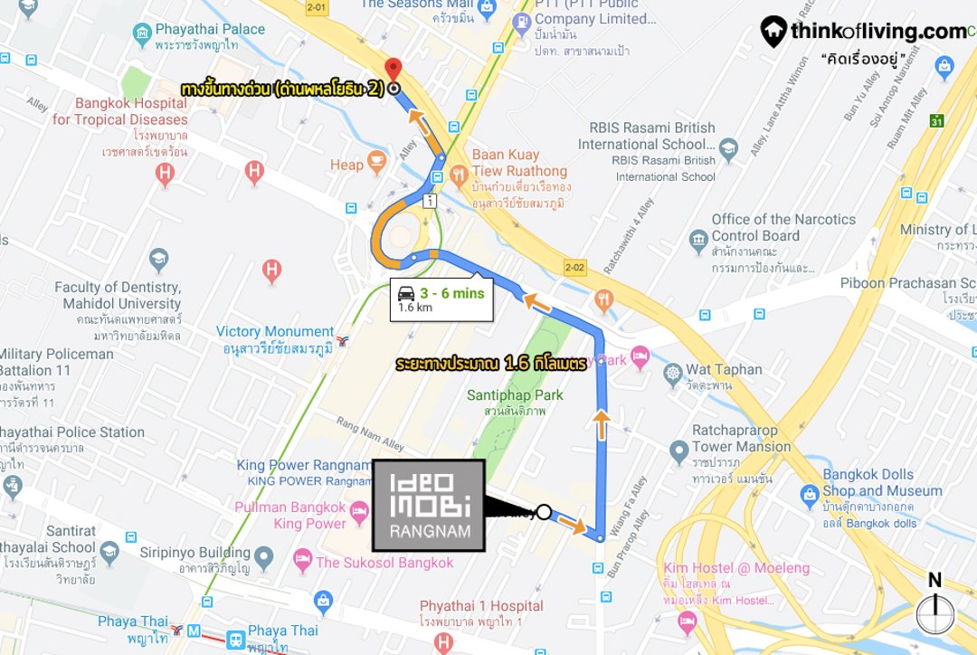 IDEO Mobi รางน้ำ คอนโด High Rise 31 ชั้น ห่าง BTS อนุสาวรีย์ชัยฯ 650 ม. ...