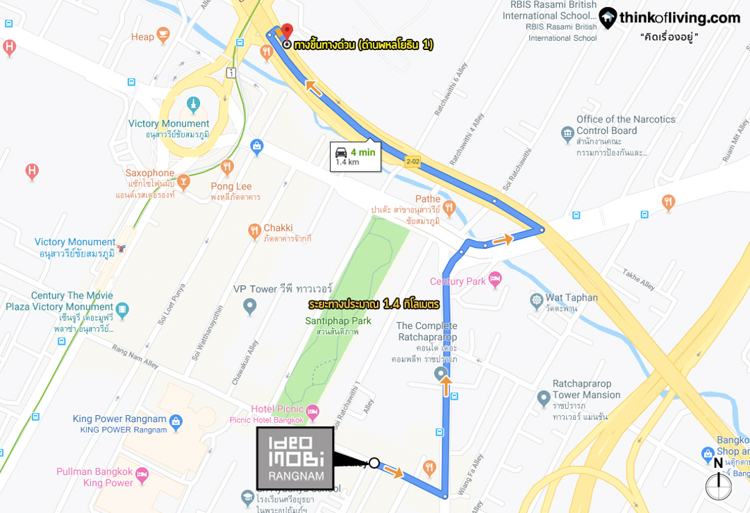 IDEO Mobi รางน้ำ คอนโด High Rise 31 ชั้น ห่าง BTS อนุสาวรีย์ชัยฯ 650 ม. ...