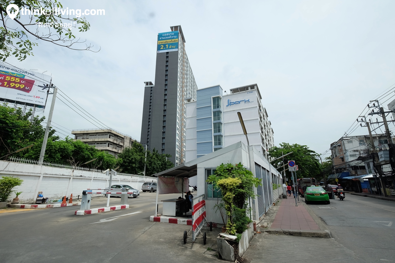 รีวิวตึกเสร็จ Aspire งามวงศ์วาน คอนโด High Rise ตึกคู่ ติดถนนงามวงศ์วาน