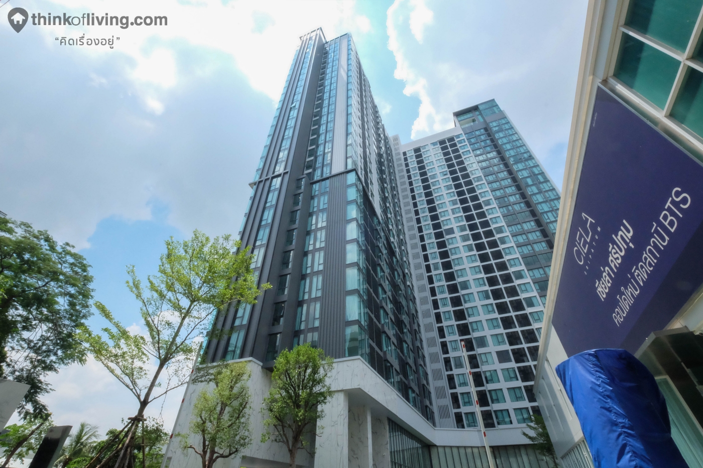 ร ว วต กเสร จ ciela ศร ปท ม คอนโด high rise ต ดรถไฟฟ าสถาน ศร ปท ม จาก grand unity ร ว วฉบ บท 1948 thinkofliving com