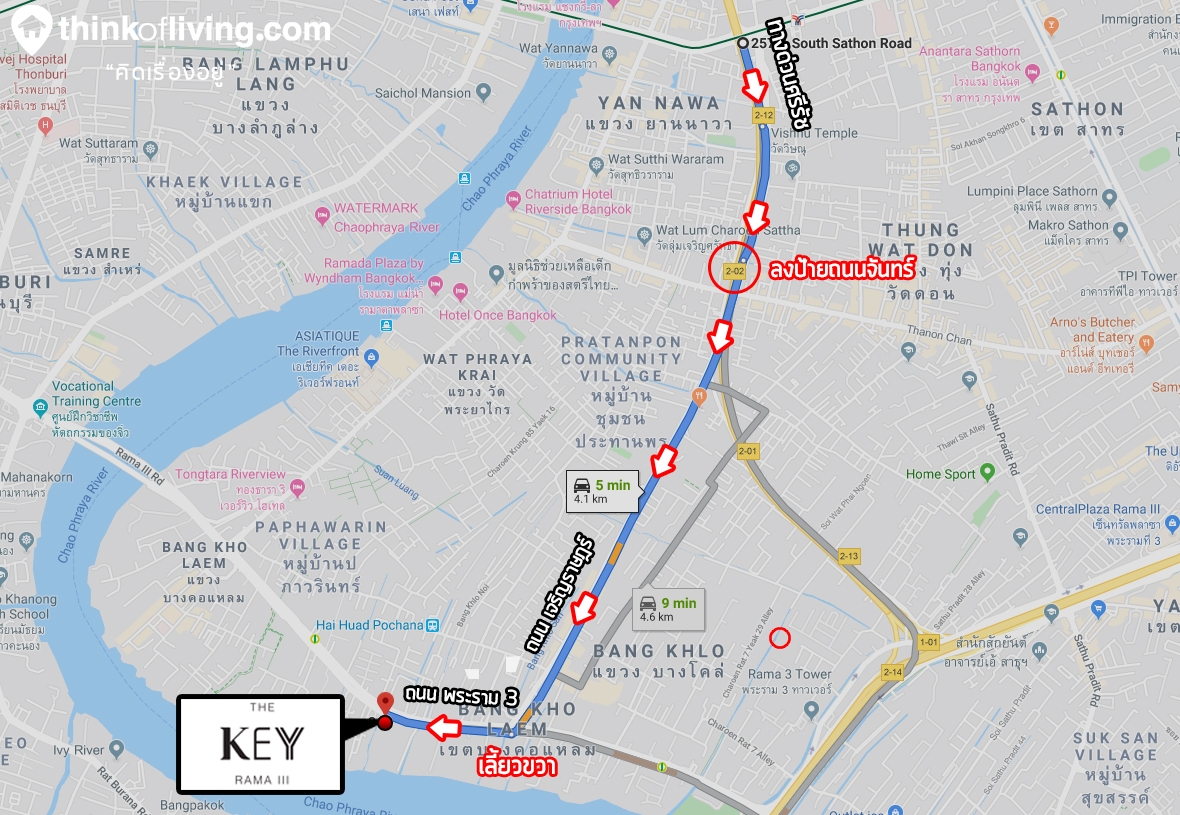 The Key พระราม 3 คอนโด High Rise วิวแม่น้ำเจ้าพระยา บนถนนพระราม 3 ใกล้ ...