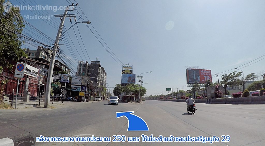 the primary v เกษตร นวม นทร บ านเด ยวและบ านแฝด ระด บ super luxury 4 ช น บนถนนประเสร ฐมน ก จ จาก กร งเทพพ ฒนาซ เอ มเอส ร ว วฉบ บท 2008 thinkofliving com