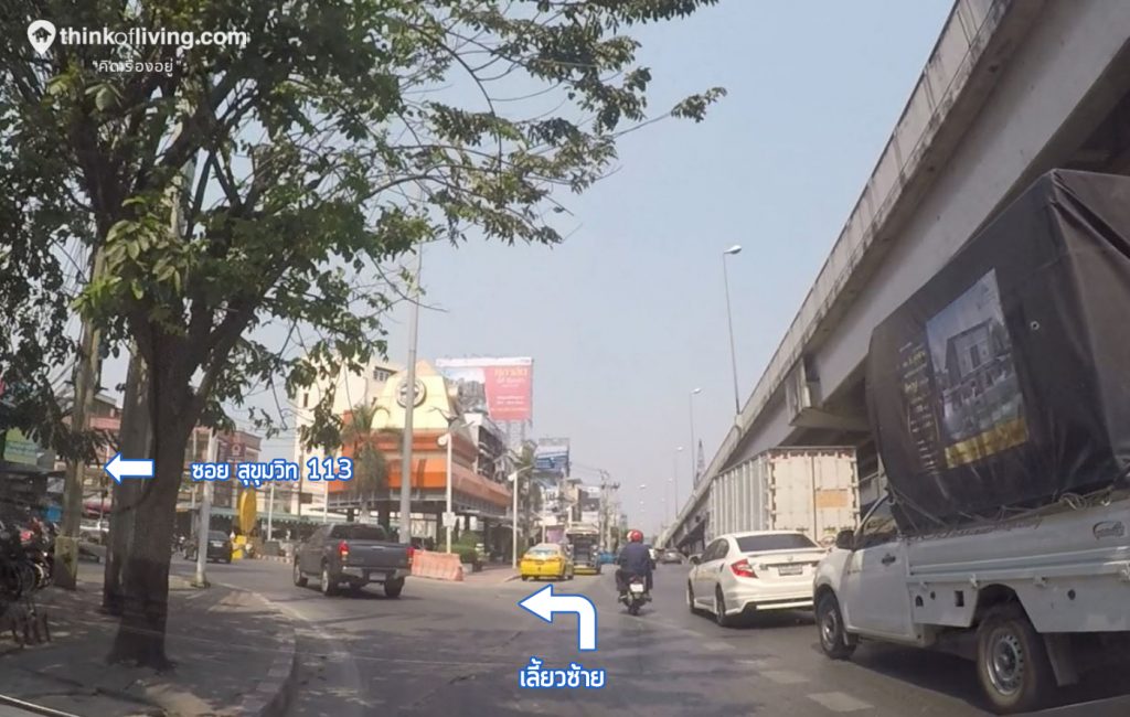 ล มพ น ทาวน เพลส ส ข มว ท ศร นคร นทร บ านแฝดและทาวน โฮม ในซอยส ข มว ท 113 จาก lpn ร ว วฉบ บท 2045 thinkofliving com