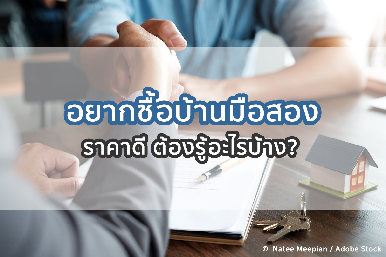 https thinkofliving com e0 b8 84 e0 b8 b9 e0 b9 88 e0 b8 a1 e0 b8 b7 e0 b8 ad e0 b8 8b e0 b8 b7 e0 b9 89 e0 b8 ad e0 b8 82 e0 b8 b2 e0 b8 a2 e0 b8 ad e0 b8 a2 e0 b8 b2 e0 b8 81 e0 b8 8b e0 b8 b7 e0 b9 89 e0 b8 ad e0 b8 9a e0 b9 89 e0 b8 b2 e0 b8 99 e0 b8 a1 e0 b8 b7 e0 b8 ad e0 b8 aa e0 b8 ad e0 b8 87 e0 b8 a3 e0 b8 b2 e0 b8 84 e0 b8 b2 e0 b8 94 e0 b8 b5 e0 b8 95 e0 b9 89 e0 b8 ad e0 b8 87 e0 b8 a3 e0 b8 b9 e0 b9 89 e0 b8 ad e0 b8 b0 e0 b9 84 e0 b8 a3 e0 b8 9a e0 b9 89 e0 b8 b2 e0 b8 87 634369