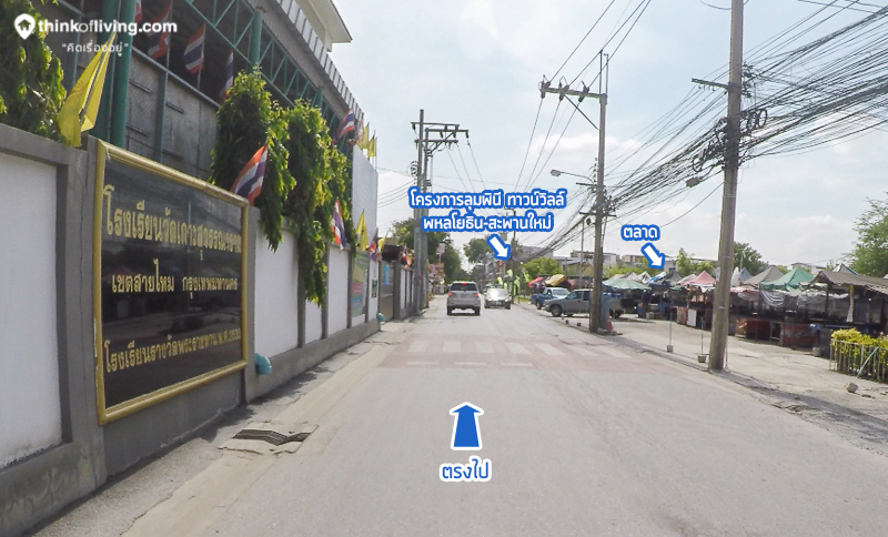 ล มพ น ทาวน ว ลล พหลโยธ น สะพานใหม ทาวน โฮม 2 ช น ห างรถไฟฟ าสถาน สะพานใหม 3 3 กม จาก lpn ร ว วฉบ บท 2081 thinkofliving com