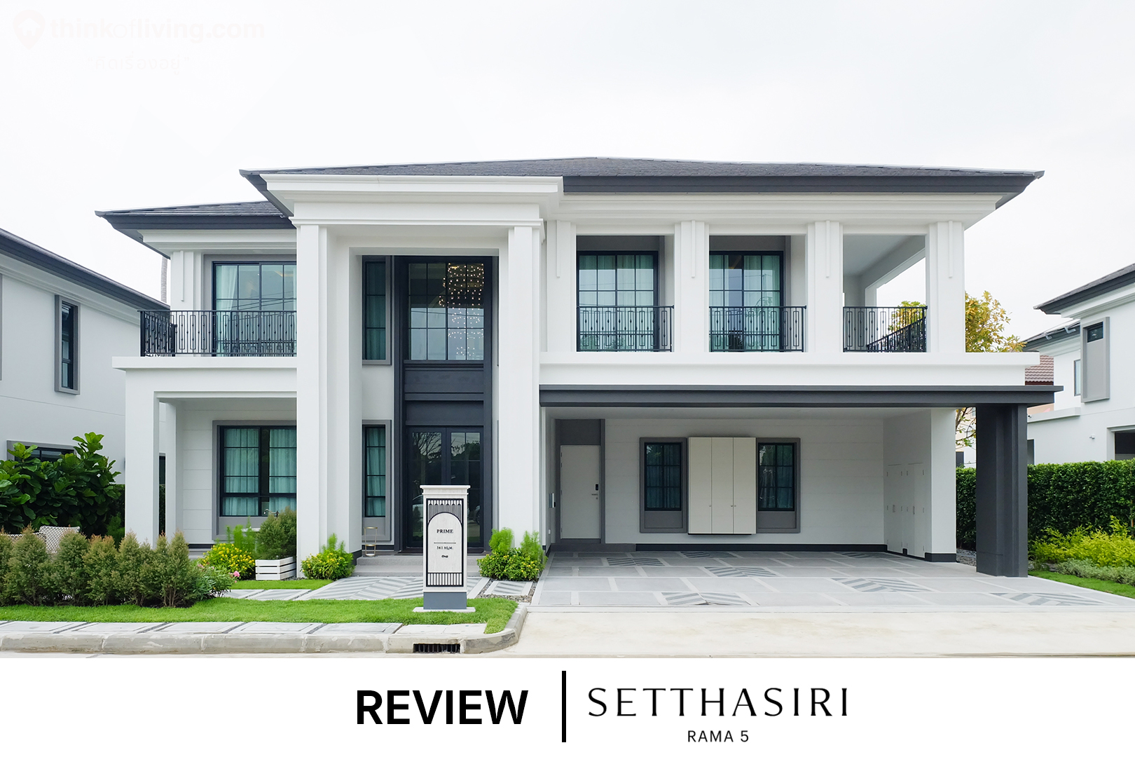 เศรษฐส ร พระราม 5 บ านเด ยวสไตล modern classic บนถนนบางกรวย ไทรน อย จากแสนส ร ร ว วฉบ บท 2153 thinkofliving com
