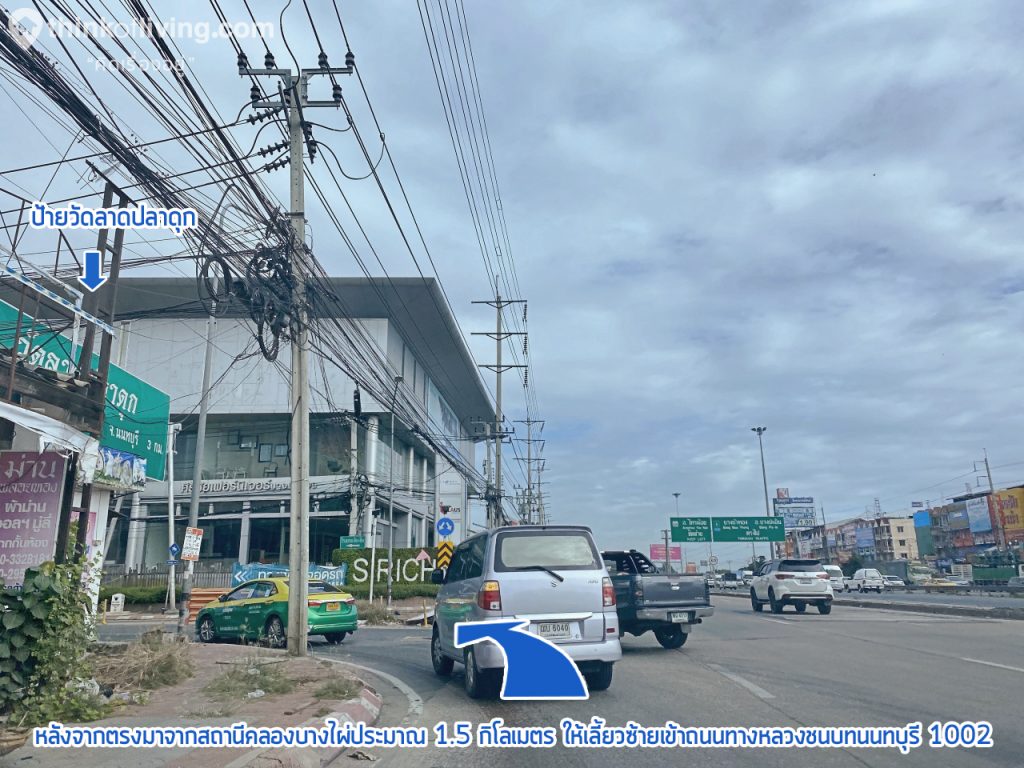 บ านล มพ น ทาวน ว ลล ลาดปลาด ก บางไผ สเตช น เฟส 2 ทาวน โฮม 2 ช น ใกล central westgate จาก lpn ร ว วฉบ บท 2179 thinkofliving com